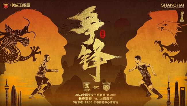 片子为《西班牙公寓》的续集。时隔五年，塞维尔（罗曼·杜里斯 Romain Duris 饰）已然完成了学业，成了一位专职作家，抛却一切追逐胡想的勇气值得佩服，但糊口其实不会是以而风平浪静，在可见的将来中，照旧有着很多无解的困难期待着塞维尔。在和玛蒂娜（奥黛丽·塔图 Audrey Tautou 饰）分手后，塞维尔名正言顺的过上了四周猎艳的自由糊口，而前者则选择了为人妻母，这让塞维尔的心里多几多少有些不是滋味。为了生计，塞维尔不能不接管一些毫无乐趣的工作，而其实不丰硕的人生经历也让他在写作上遭受了瓶颈。为领会决这个辣手的题目，塞维尔决议好好的回首一下本身的人生，他来到了位于俄罗斯的圣彼得堡，在哪里，一段新的糊口期待着他。